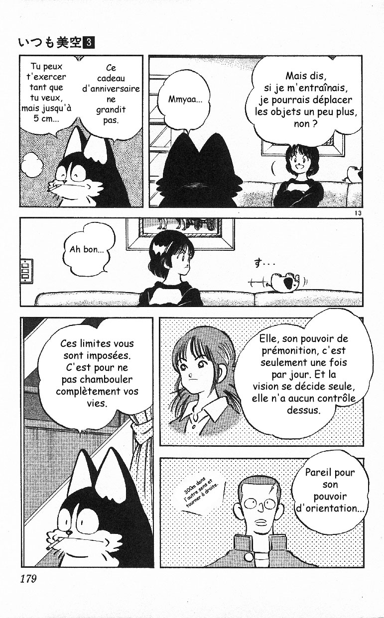 img Itsumo misora 13